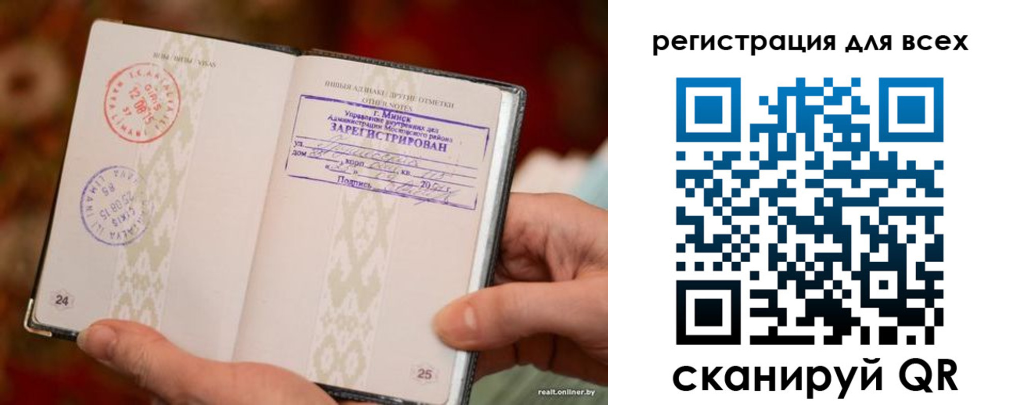 временная регистрация госуслуги в Калмыкии